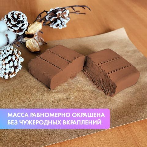 Паста (масса) для моделирования и лепки BRAUBERG 2 шт., самозатвердевающая, 200 г, терракотовая, ВЫСШЕЕ КАЧЕСТВО, 224442