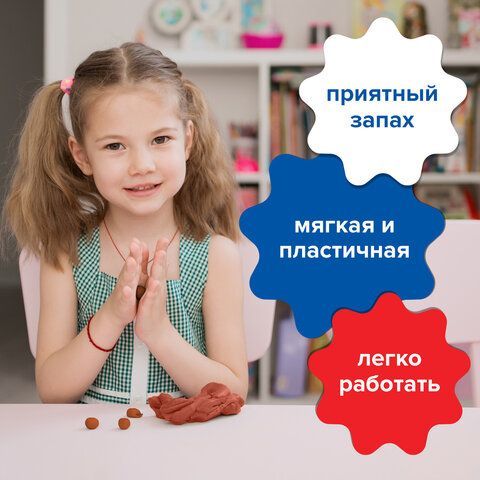 Паста (масса) для моделирования и лепки BRAUBERG 2 шт., самозатвердевающая, 200 г, терракотовая, ВЫСШЕЕ КАЧЕСТВО, 224442