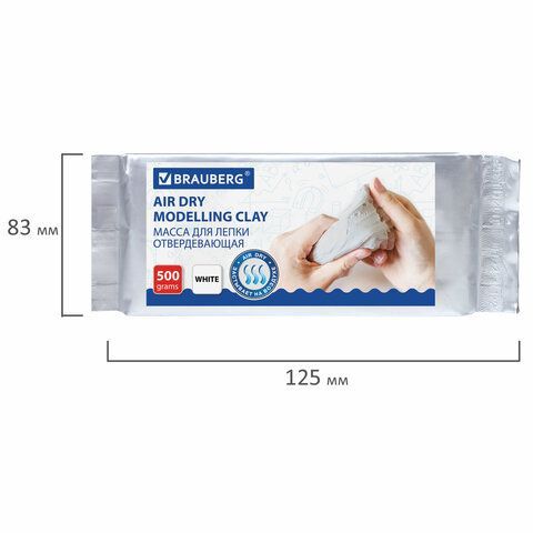 Паста (масса) для моделирования и лепки BRAUBERG, самозатвердевающая, 500 г, белая, ВЫСШЕЕ КАЧЕСТВО, 224443