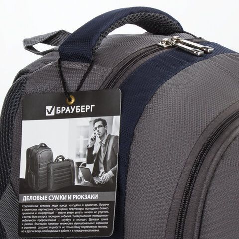 Рюкзак BRAUBERG URBAN универсальный, 2 отделения, &quot;MainStream 1&quot;, серо-синий, 45х32х19 см, 224445
