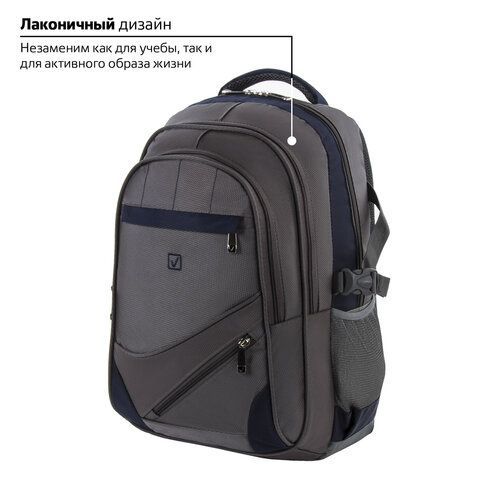 Рюкзак BRAUBERG URBAN универсальный, 2 отделения, &quot;MainStream 1&quot;, серо-синий, 45х32х19 см, 224445