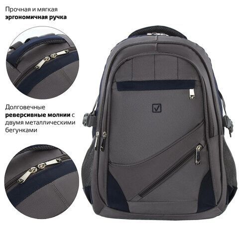 Рюкзак BRAUBERG URBAN универсальный, 2 отделения, &quot;MainStream 1&quot;, серо-синий, 45х32х19 см, 224445