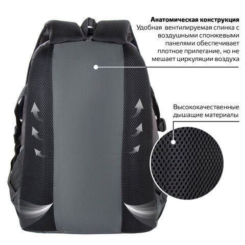 Рюкзак BRAUBERG URBAN универсальный, 2 отделения, &quot;MainStream 1&quot;, серо-синий, 45х32х19 см, 224445