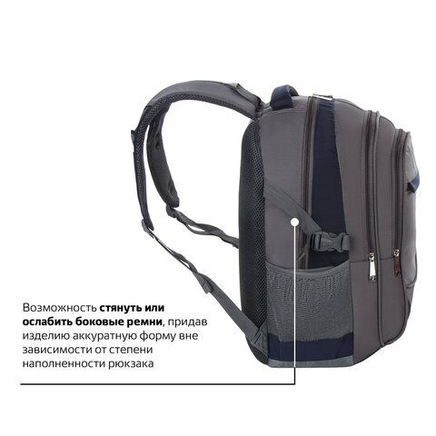 Рюкзак BRAUBERG URBAN универсальный, 2 отделения, &quot;MainStream 1&quot;, серо-синий, 45х32х19 см, 224445