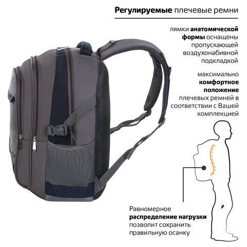 Рюкзак BRAUBERG URBAN универсальный, 2 отделения, &quot;MainStream 1&quot;, серо-синий, 45х32х19 см, 224445