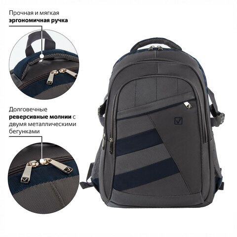 Рюкзак BRAUBERG URBAN универсальный, 2 отделения, &quot;MainStream 2&quot;, серо-синий, 45х32х19 см, 224446