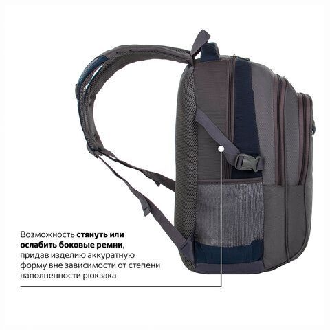 Рюкзак BRAUBERG URBAN универсальный, 2 отделения, &quot;MainStream 2&quot;, серо-синий, 45х32х19 см, 224446