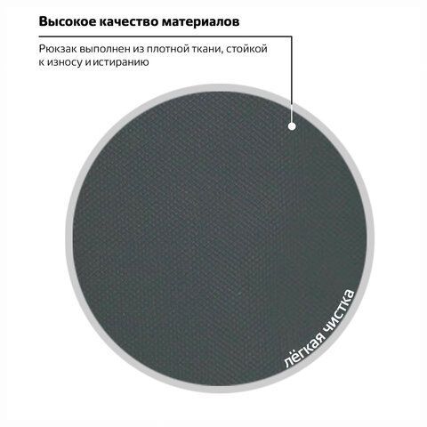 Рюкзак BRAUBERG URBAN универсальный, 2 отделения, &quot;MainStream 2&quot;, серо-синий, 45х32х19 см, 224446