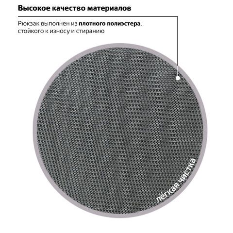 Рюкзак BRAUBERG DELTA универсальный, 3 отделения, серый/оранжевый, &quot;SpeedWay 2&quot;, 46х32х19 см, 224448