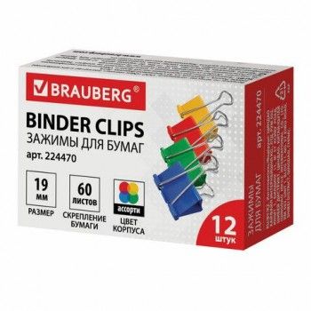Зажимы для бумаг BRAUBERG 3 шт., КОМПЛЕКТ 12 шт., 19 мм, на 60 листов, цветные, картонная коробка, 224470
