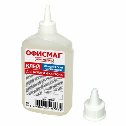 Клей канцелярский силикатный ОФИСМАГ 5 шт. (для бумаги, картона) 110 г, 224600