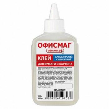 Клей канцелярский силикатный ОФИСМАГ 5 шт. (для бумаги, картона) 110 г, 224600
