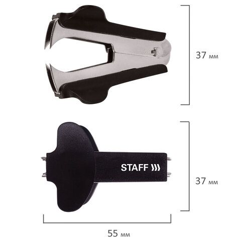 Антистеплер для скоб № 10 и № 24/6, STAFF &quot;EVERYDAY&quot;, черный, 224628