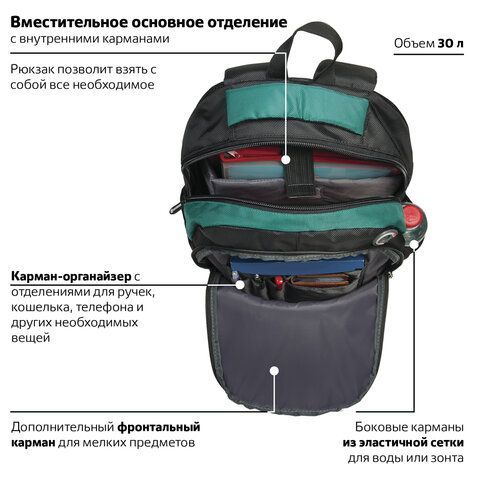 Рюкзак BRAUBERG DELTA универсальный, 2 отделения, с отделением для ноутбука, &quot;Arctic&quot;, 46х34х15 см, 224735