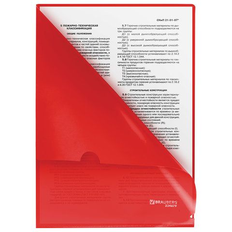 Папка-уголок жесткая, непрозрачная BRAUBERG 10 шт., красная, 0,15 мм, 224879