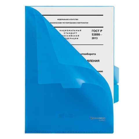 Папка-уголок с 3 отделениями, жесткая, BRAUBERG 2 шт., синяя, 0,15 мм, 224885