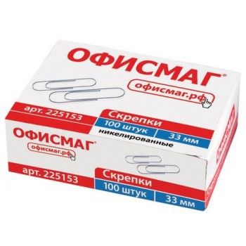 Скрепки ОФИСМАГ 2 шт., 33 мм, никелированные, 100 шт., в картонной коробке, 225153