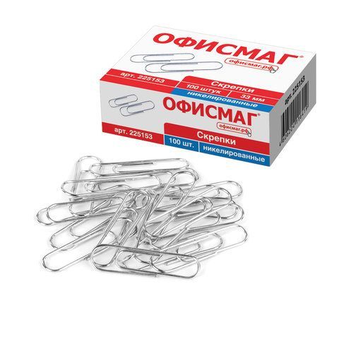 Скрепки ОФИСМАГ 2 шт., 33 мм, никелированные, 100 шт., в картонной коробке, 225153