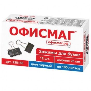 Зажимы для бумаг ОФИСМАГ 2 шт., КОМПЛЕКТ 12 шт., 25 мм, на 100 листов, черные, картонная коробка, 225155