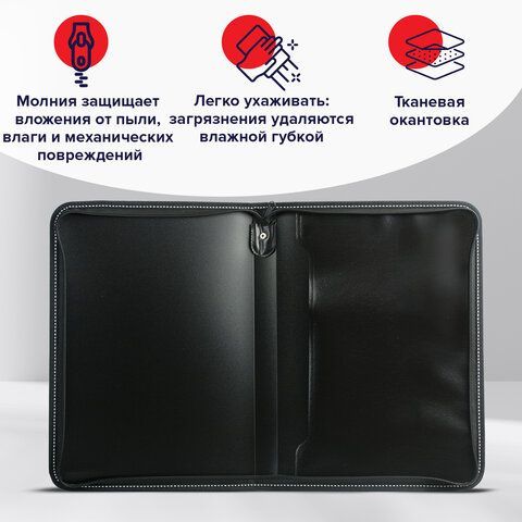 Папка на молнии пластиковая BRAUBERG &quot;Contract&quot;, А4, 335х242 мм, внутренний карман, черная, 225162
