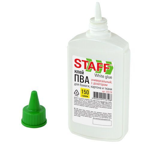Клей ПВА STAFF 5 шт. EVERYDAY, 150 г, с дозатором, 225176