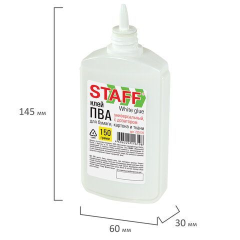 Клей ПВА STAFF 5 шт. EVERYDAY, 150 г, с дозатором, 225176