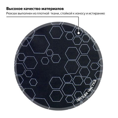 Рюкзак BRAUBERG DELTA универсальный, 3 отделения, &quot;Element&quot;, черный, 47х31х16 см, 225289