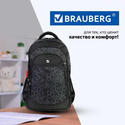 Рюкзак BRAUBERG DELTA универсальный, 3 отделения, &quot;Element&quot;, черный, 47х31х16 см, 225289