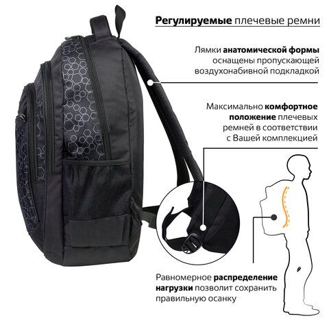 Рюкзак BRAUBERG DELTA универсальный, 3 отделения, &quot;Element&quot;, черный, 47х31х16 см, 225289