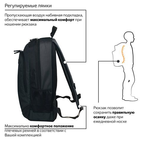 Рюкзак BRAUBERG DELTA универсальный, 2 отделения, &quot;Navigator&quot;, черный, 45х30х17 см, 225291