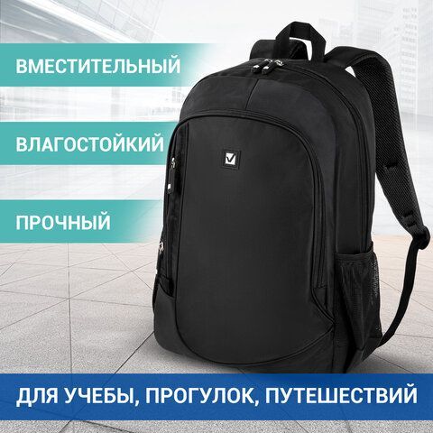 Рюкзак BRAUBERG DELTA универсальный, 2 отделения, &quot;Navigator&quot;, черный, 45х30х17 см, 225291