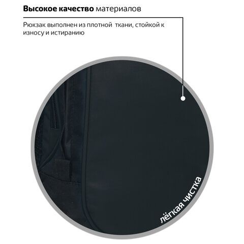 Рюкзак BRAUBERG DELTA универсальный, 2 отделения, &quot;Navigator&quot;, черный, 45х30х17 см, 225291