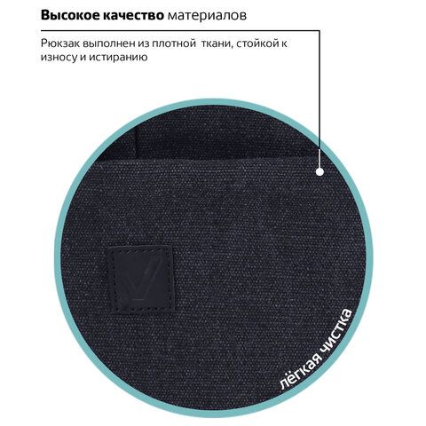 Рюкзак BRAUBERG DELTA универсальный, 2 отделения, холщовый, &quot;Pulse&quot;, темно-серый, 44х30х14 см, 225296