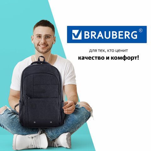 Рюкзак BRAUBERG DELTA универсальный, 2 отделения, холщовый, &quot;Pulse&quot;, темно-серый, 44х30х14 см, 225296