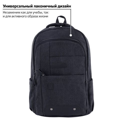 Рюкзак BRAUBERG DELTA универсальный, 2 отделения, холщовый, &quot;Pulse&quot;, темно-серый, 44х30х14 см, 225296