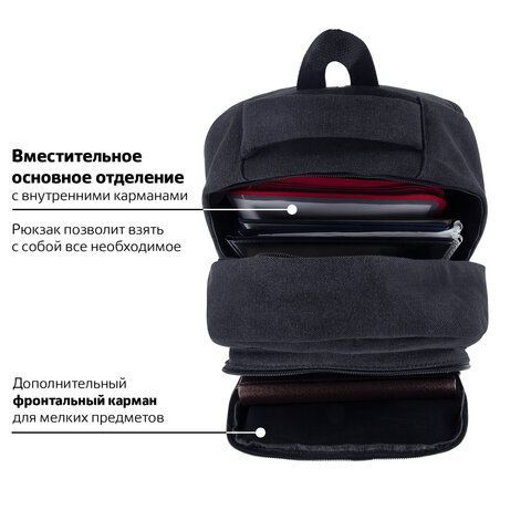 Рюкзак BRAUBERG DELTA универсальный, 2 отделения, холщовый, &quot;Pulse&quot;, темно-серый, 44х30х14 см, 225296