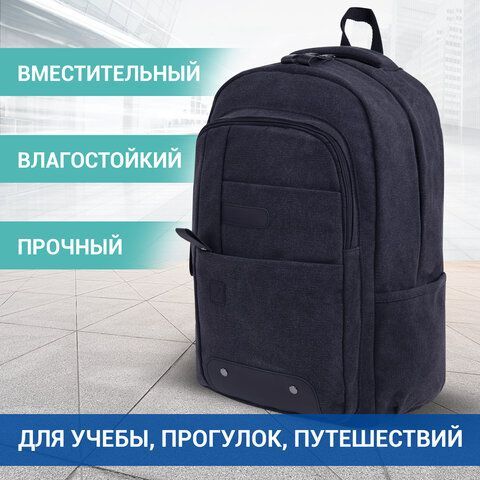 Рюкзак BRAUBERG DELTA универсальный, 2 отделения, холщовый, &quot;Pulse&quot;, темно-серый, 44х30х14 см, 225296