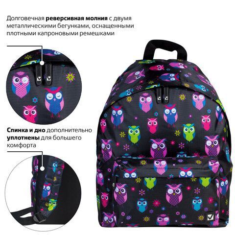 Рюкзак BRAUBERG СИТИ-ФОРМАТ универсальный, &quot;Owls&quot;, черный, 41х32х14 см, 225361