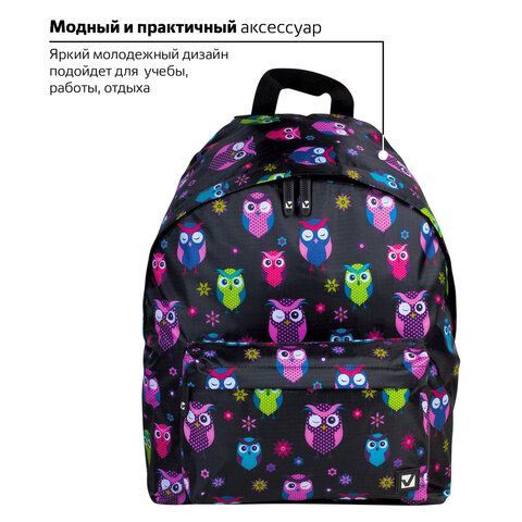 Рюкзак BRAUBERG СИТИ-ФОРМАТ универсальный, &quot;Owls&quot;, черный, 41х32х14 см, 225361