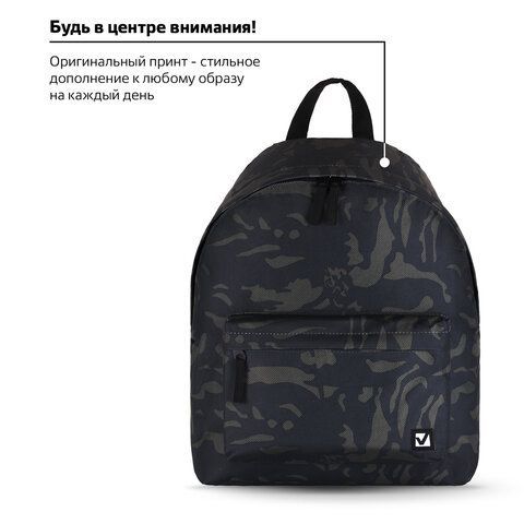 Рюкзак BRAUBERG СИТИ-ФОРМАТ универсальный, &quot;Black camouflage&quot;, черный, 41х32х14 см, 225367