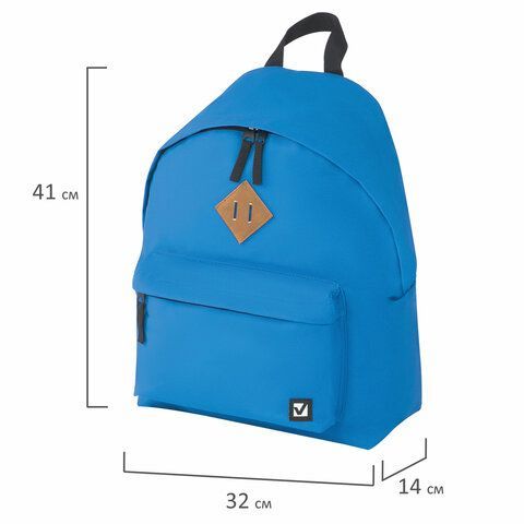 Рюкзак BRAUBERG СИТИ-ФОРМАТ один тон, универсальный, голубой, 41х32х14 см, 225374