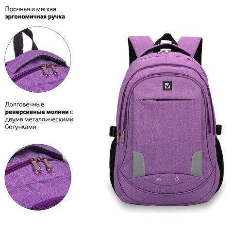 Рюкзак BRAUBERG HIGH SCHOOL универсальный, 3 отделения, &quot;Стимул&quot;, фиолетовый, 46х31х18 см, 225516