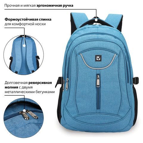 Рюкзак BRAUBERG HIGH SCHOOL универсальный, 3 отделения, &quot;Скай&quot;, голубой, 46х31х18 см, 225517