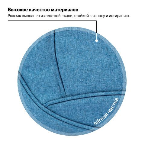 Рюкзак BRAUBERG HIGH SCHOOL универсальный, 3 отделения, &quot;Скай&quot;, голубой, 46х31х18 см, 225517