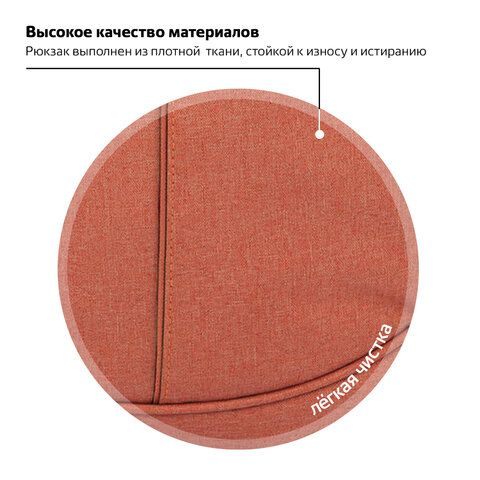 Рюкзак BRAUBERG HIGH SCHOOL универсальный, 3 отделения, &quot;Каньон&quot;, оранжевый, 46х31х18 см, 225519