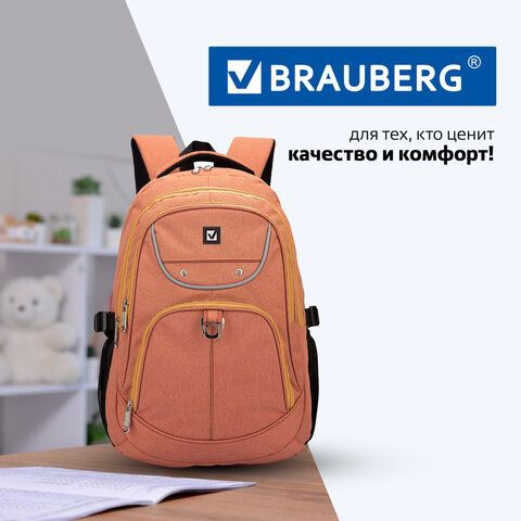 Рюкзак BRAUBERG HIGH SCHOOL универсальный, 3 отделения, &quot;Каньон&quot;, оранжевый, 46х31х18 см, 225519