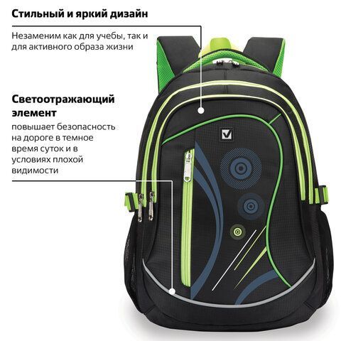 Рюкзак BRAUBERG HIGH SCHOOL универсальный, 3 отделения, &quot;Неон&quot;, черный/салатовый, 46х31х18 см, 225520