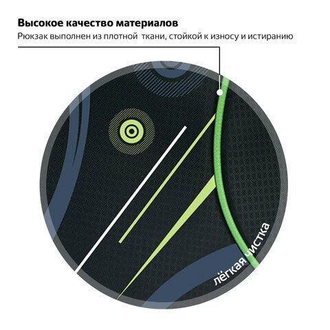 Рюкзак BRAUBERG HIGH SCHOOL универсальный, 3 отделения, &quot;Неон&quot;, черный/салатовый, 46х31х18 см, 225520