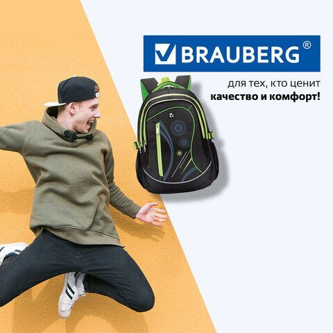 Рюкзак BRAUBERG HIGH SCHOOL универсальный, 3 отделения, &quot;Неон&quot;, черный/салатовый, 46х31х18 см, 225520