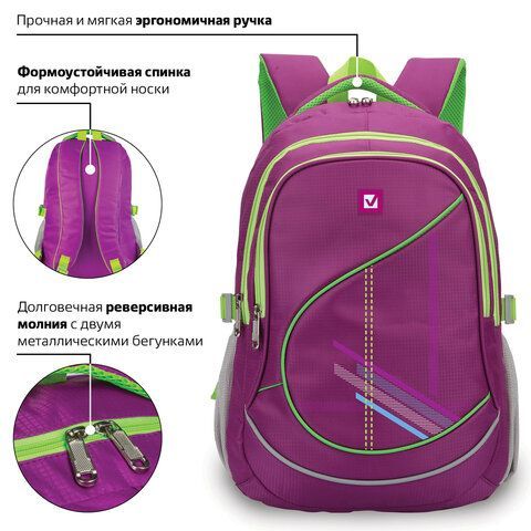 Рюкзак BRAUBERG HIGH SCHOOL универсальный, 3 отделения, &quot;Крокус&quot;, фуксия, 46х31х18 см, 225521